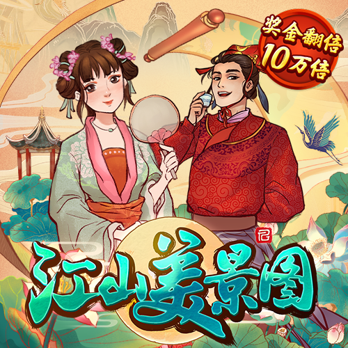 ror体育官网app下载
