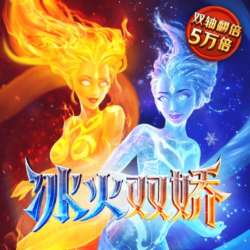真人百家家乐