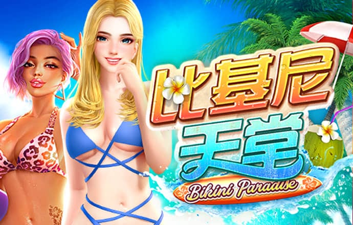 问鼎娱乐app