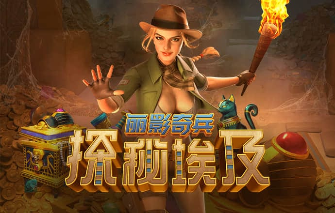 爱赢体育官网入口网站
