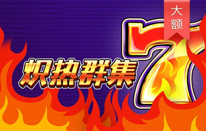 东赢体育平台下载