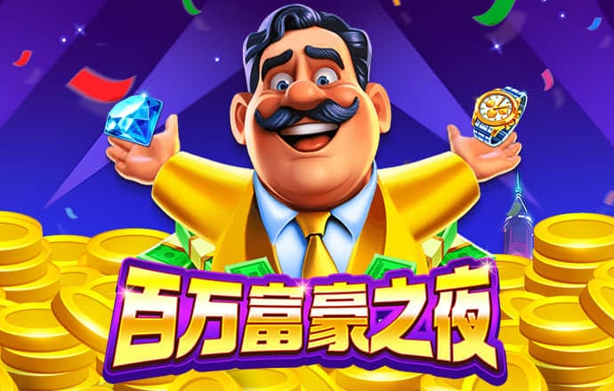 爱游戏app入口官网